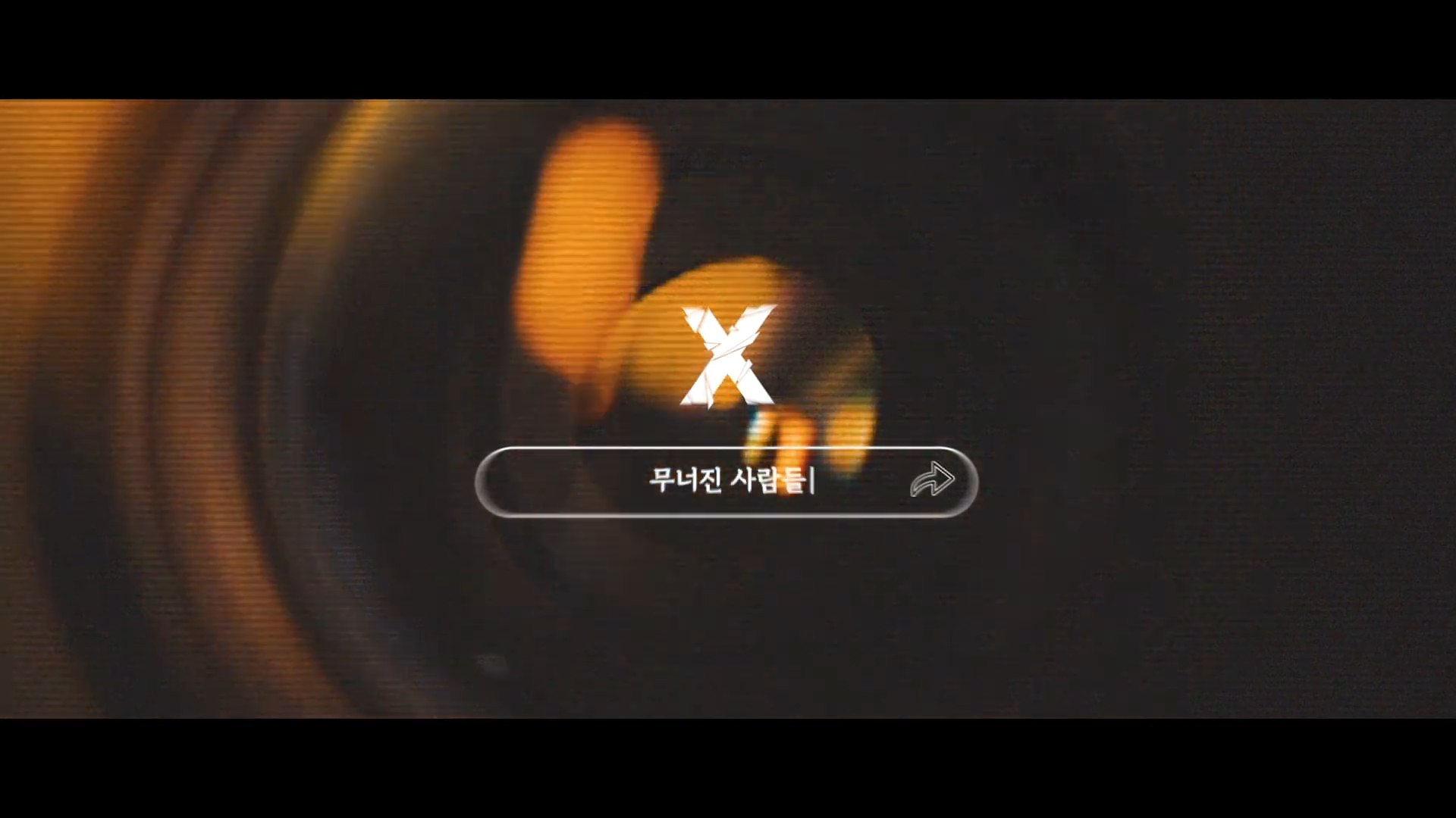X – Drama Project