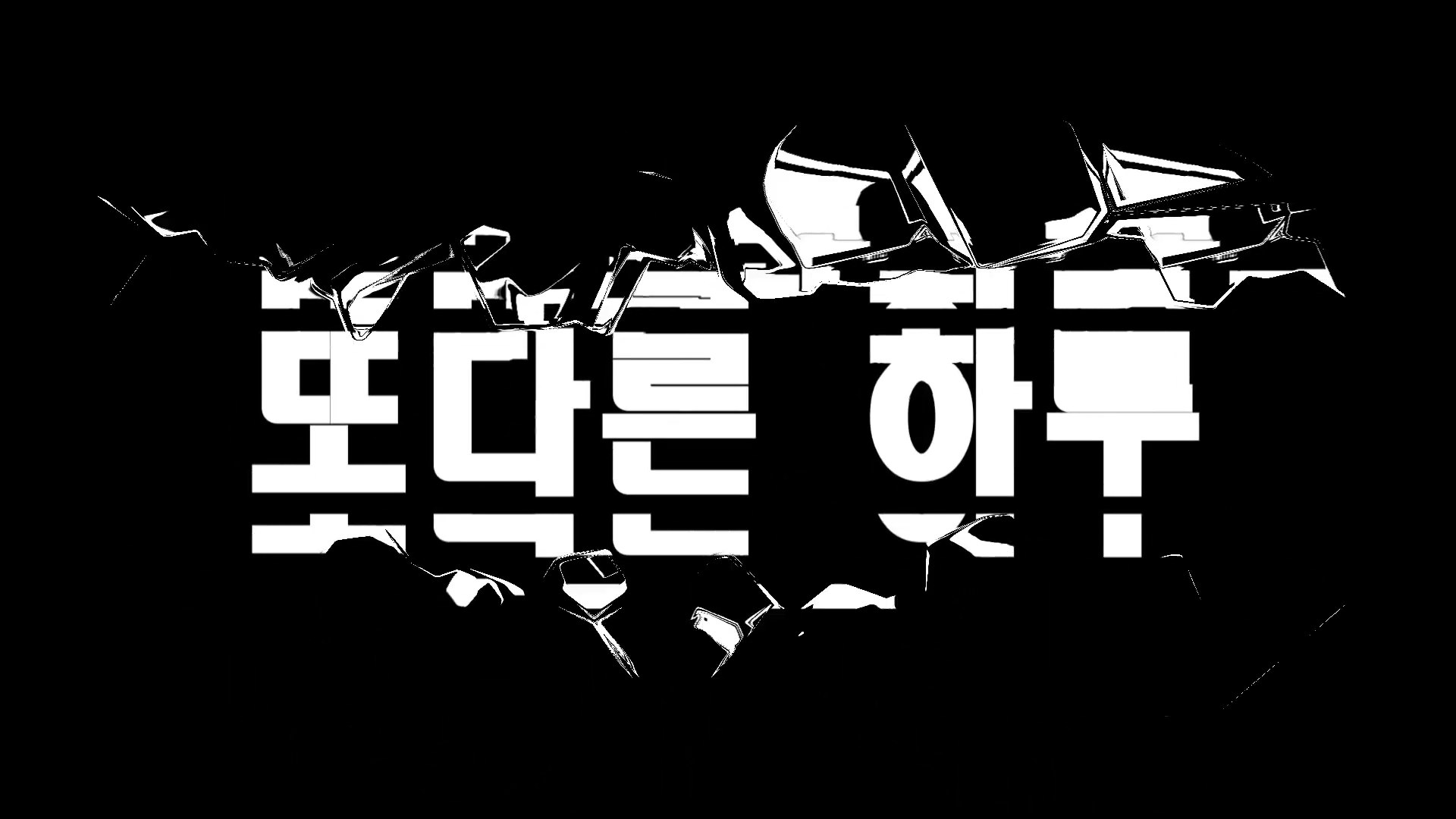 X – Drama Project